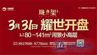 2018，京泰物業(yè)攜手業(yè)主共啟升級(jí)新篇章