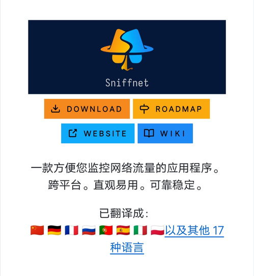 你的電腦正在偷偷聯(lián)網(wǎng) 這個(gè) 黑客神器 能讓一切無(wú)處隱藏